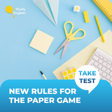 NEW RULES FOR THE PAPER GAME